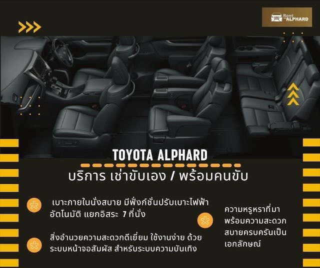 New Toyota Alphard 2022 - 2023 VIP 7 Seats