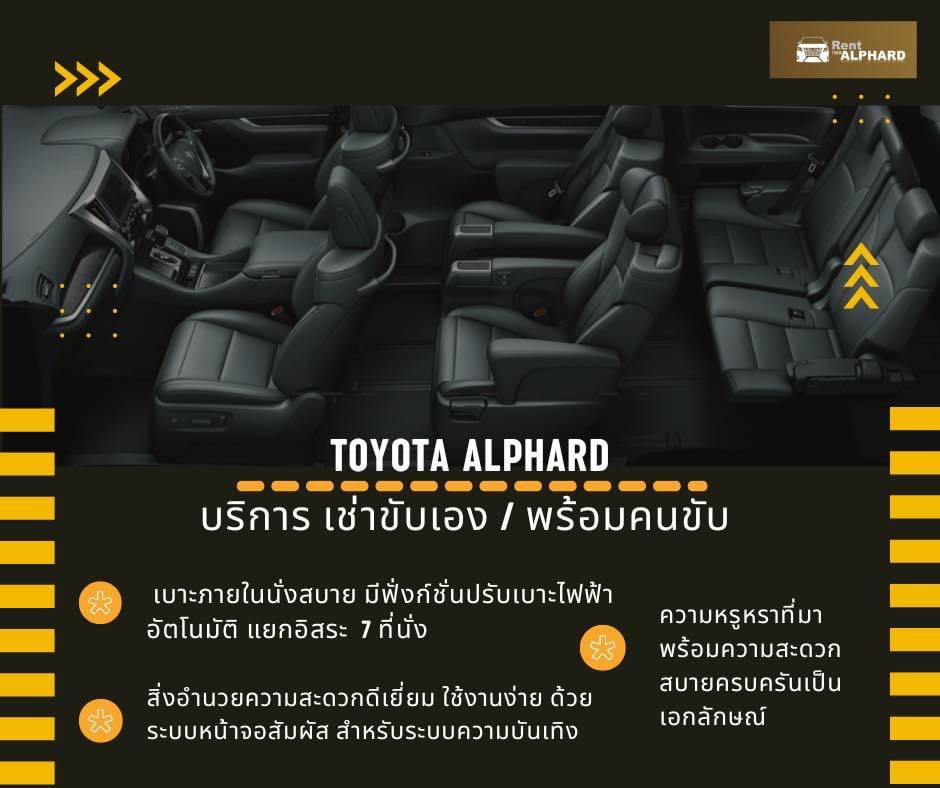 Toyota Alphard SC 30 Model 2021-2023 VIP 7 Seats