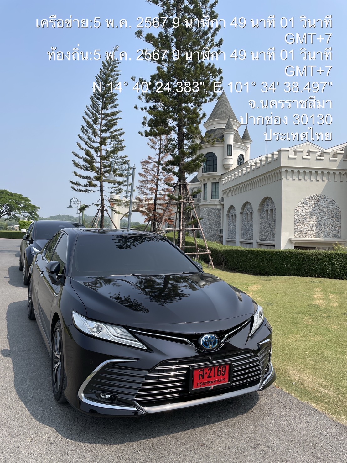 Toyota Camry Premium Luxury Model 2023 VIP 4 Seats